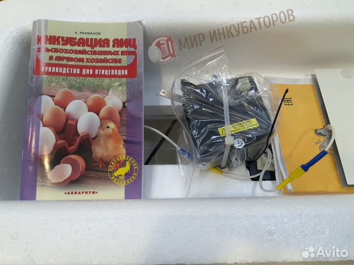 Инкубатор несушка 36
