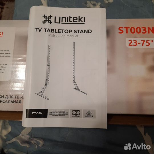 Подставка- стойка для телевизора или монитора