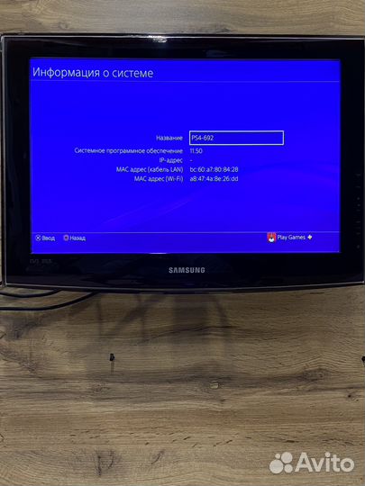 Sony playstation 4 Slim