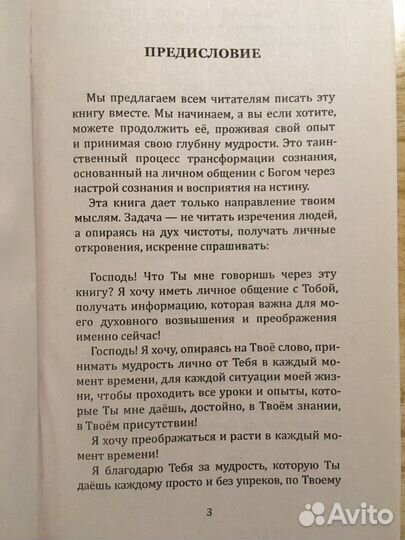 Деньги, любовь, счастье