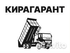 Водитель самосвала бульдозера экскаватора