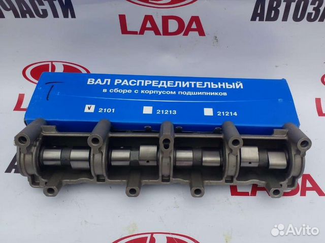 Вал распределительный Распредвал Ваз 2101-2107 купить в Раменском ...