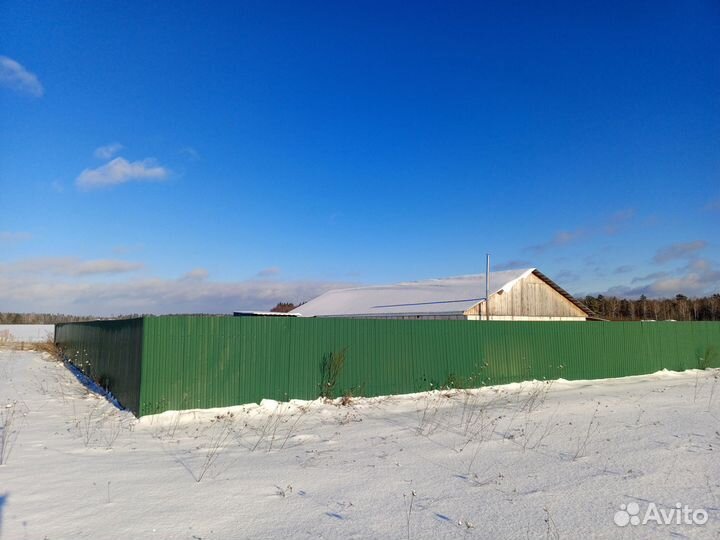 Фермерское хозяйство