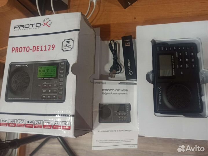Радиоприемник всеволновый proto-DE1129