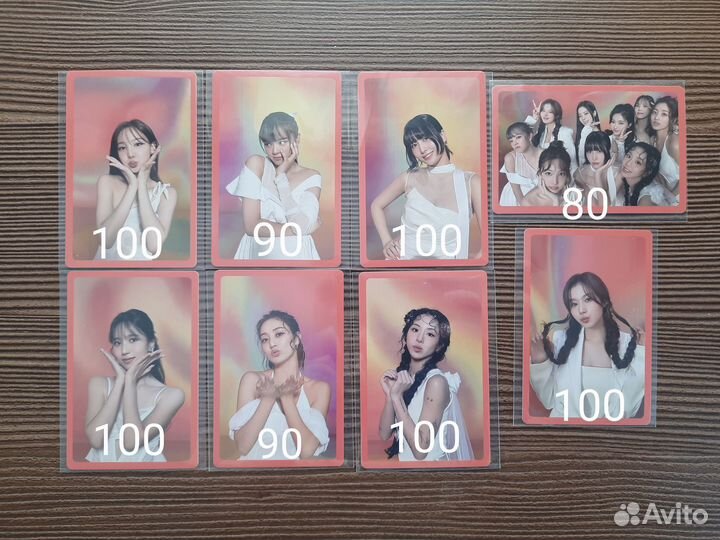 Карты twice with you th