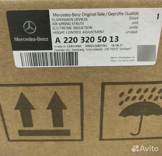 Амортизатор Merсedes-benz A2223205013