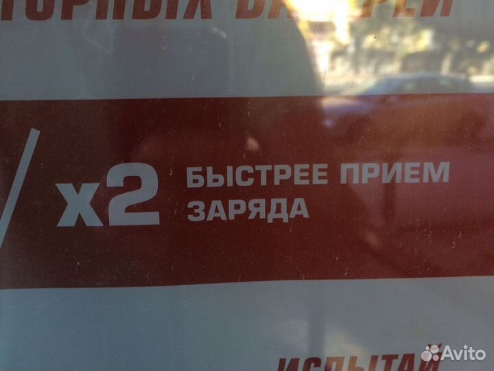 Аккумуляторы 77 Ah 770A Под любые задачи