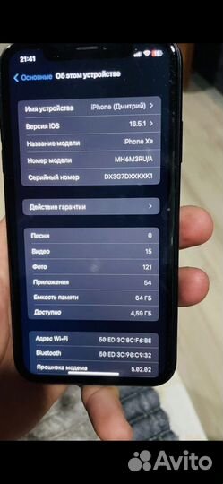 Телефон iPhone xr 64g
