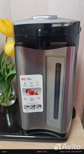 Чайник термопот