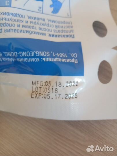 Бинт полиуретановый при переломах