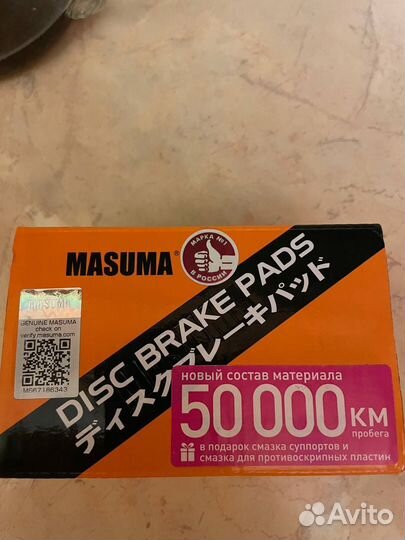 Тормозные колодки honda