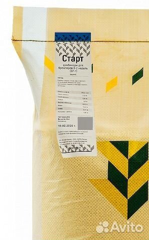 Комбикорм для бройлеров 