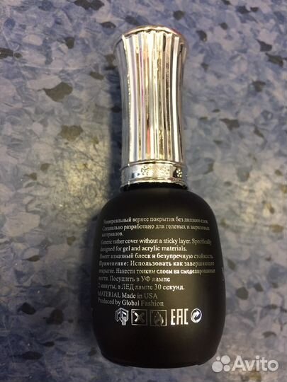 Топ Global Fashion 12мл. Новый