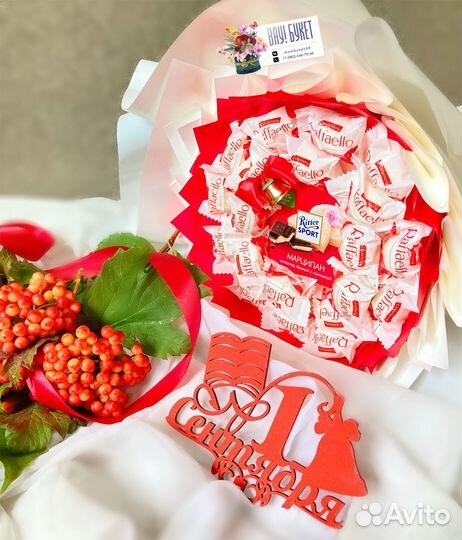 Съедобные букеты на 1 сентября/учителю