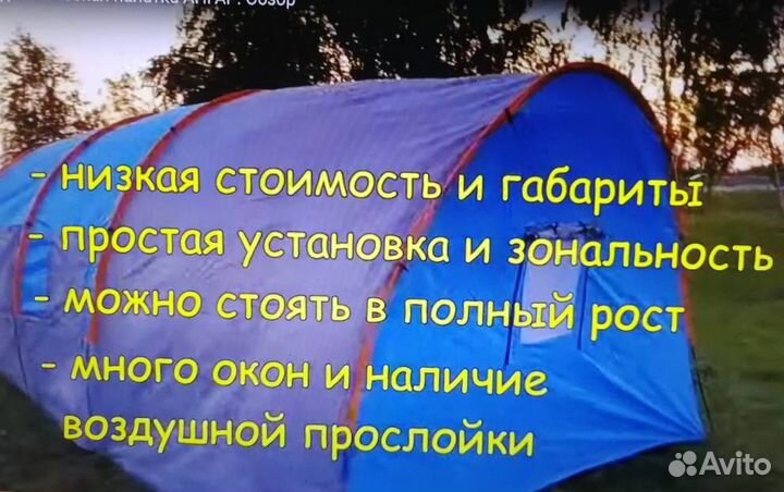 Палатка 3 отсека 5 мест ангарная