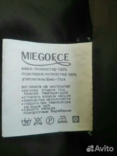 Куртка утеплённая женская