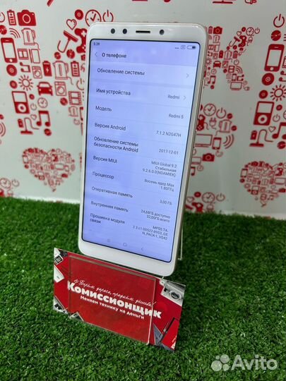 Xiaomi Redmi 5, 3/32 ГБ