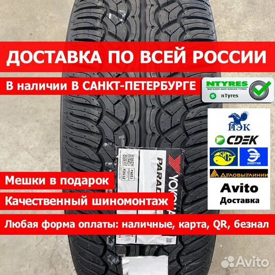 Yokohama Parada Spec-X PA02J 235/55 R19