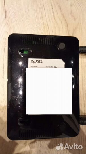 Wifi роутер zyxel keenetic