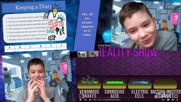 Носитель языка. Репетитор по английскому