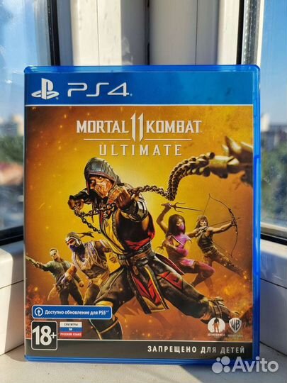 Mortal Kombat 11 'ultimate' PS4