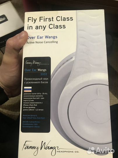 Fanny Wang Наушники