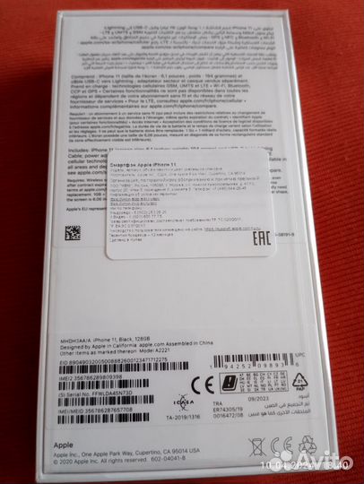iPhone 11, 128 ГБ