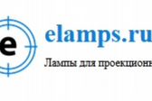 eLamps