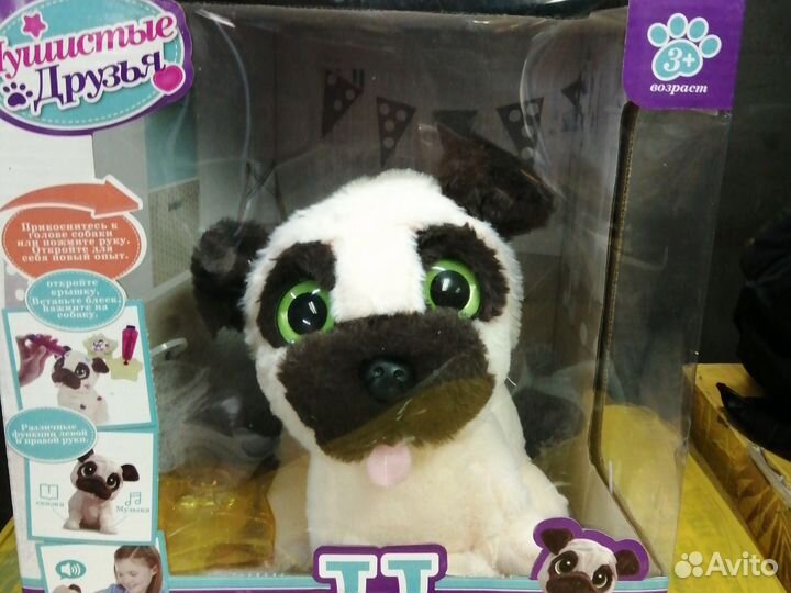 Интерактивная собака