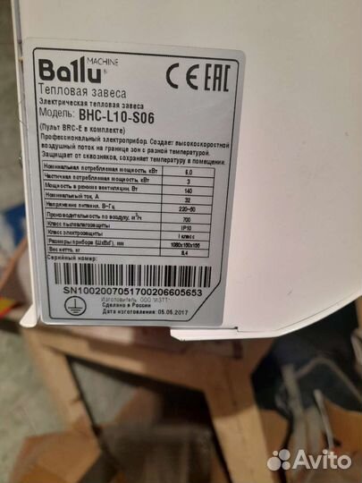 Светильник потолочный