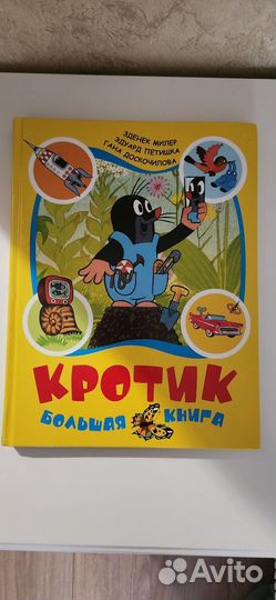 Детские книжки пакетом