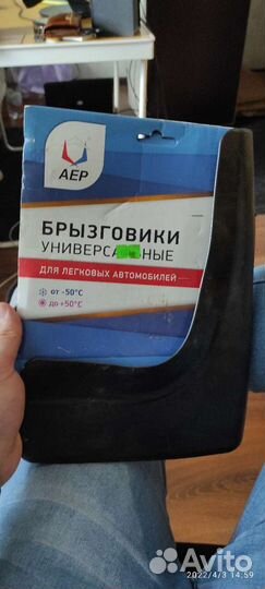 Брызговики универсальные