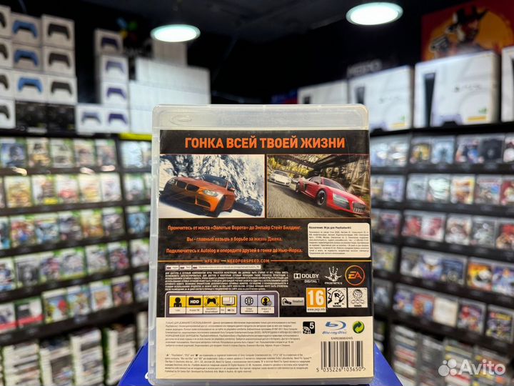 Игры для PS3: Need for Speed: The Run