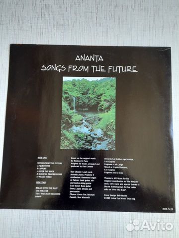 Ananta (Prog. Rock) ; Kraan (Kraut Rock) объявление продам