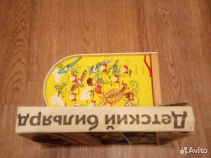 Детский бильярд СССР