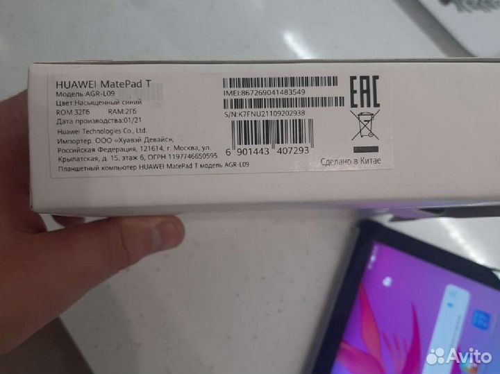 Планшет huawei matepad t10