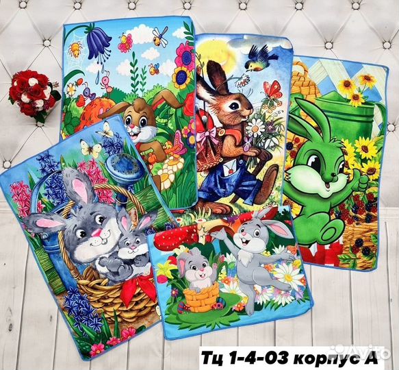 Полотенце новое