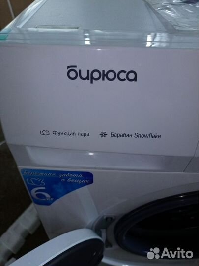 Стиральная машина бирюса WM-HB 610/10