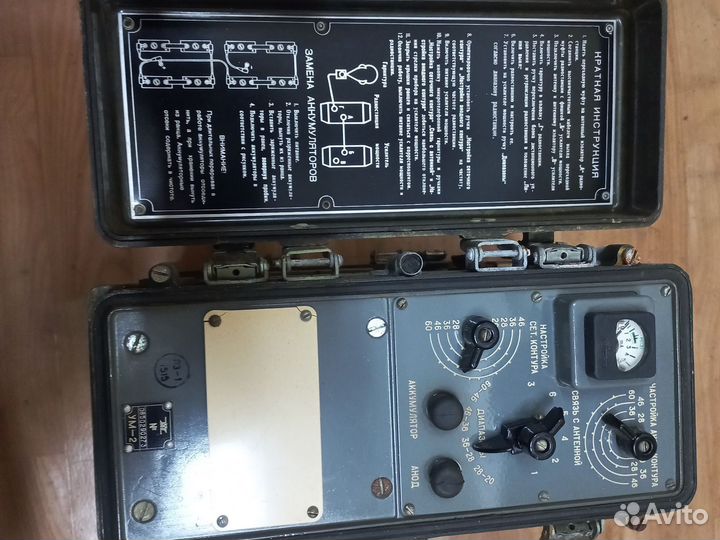 Радиостанция р 105