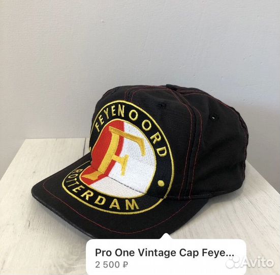 Кепка винтаж Feyenoord Rotterdam Pro One