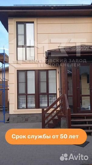 Термопанели фасадные / Доставка, монтаж