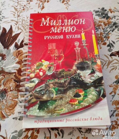 Книги по кулинарии СССР