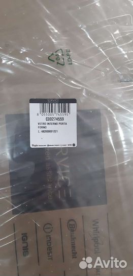 Стекло на духовой шкаф и панель на плиту