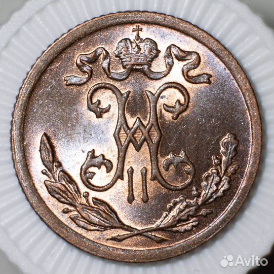 Пол копейки 1899 года