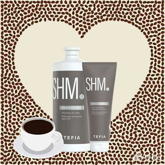 Шампунь для волос профессиональный