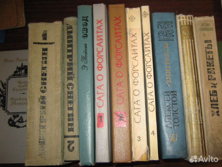 Классическая литература