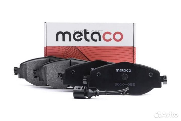 Metaco 3000082 Колодки тормозные VAG A3/octavia/go
