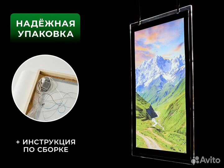 Извилина Световая панель Кристалайт А2 Лайтбокс