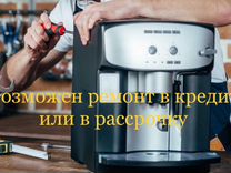 Духовой шкаф самсунг ошибка е21