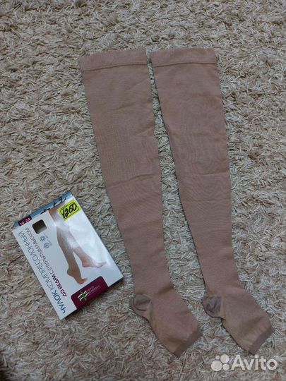 Компрессионные чулки 2 разм. 2 кл.компр